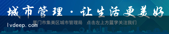 往市政排水管傾倒建筑廢水？城管：罰9000元（學(xué)到了）