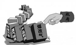 東莞全市范圍擬禁止燃燒煤炭鍋爐，全部煤改氣