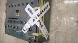 這周內(nèi)東莞700多家企業(yè)將被斷水電，限期關(guān)停！