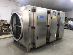UV光解凈化器(不銹鋼)