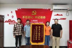 大朗：暖心助企化解難題，錦旗+1！